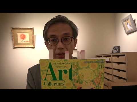 作家別作品買取