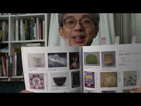 作家別作品買取