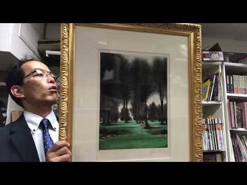 作家別作品買取