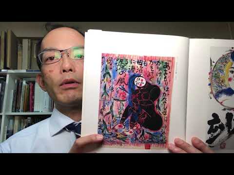 作家別作品買取