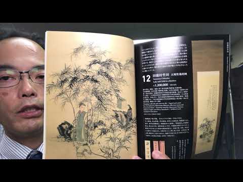 作家別作品買取