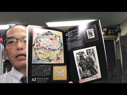 作家別作品買取