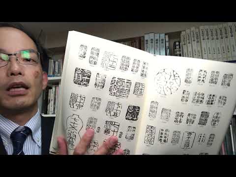 作家別作品買取