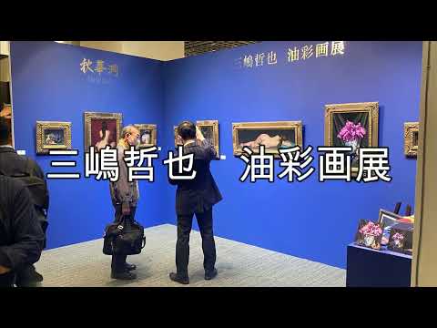 作家別作品買取