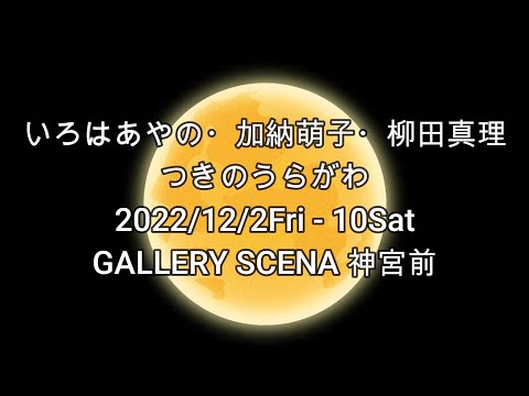 作家別作品買取