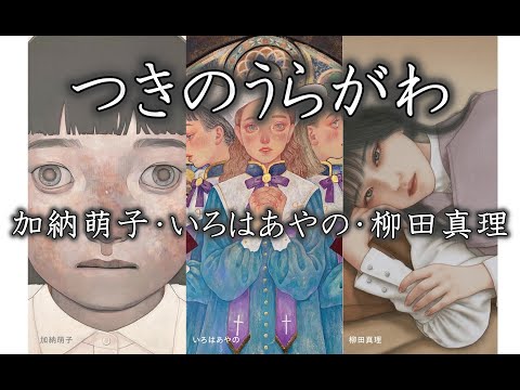 作家別作品買取