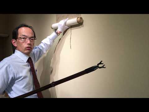 ????掛軸の飾り方、片付け方の取扱い方法を解説中です。美術に関する疑問はコチラへ→【絵画骨董買取プロby銀座の秋華洞】 作家別作品買取