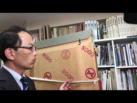 作家別作品買取