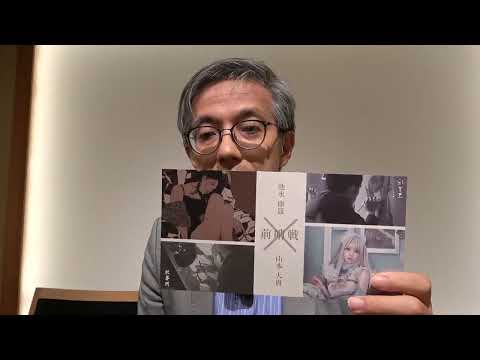 作家別作品買取