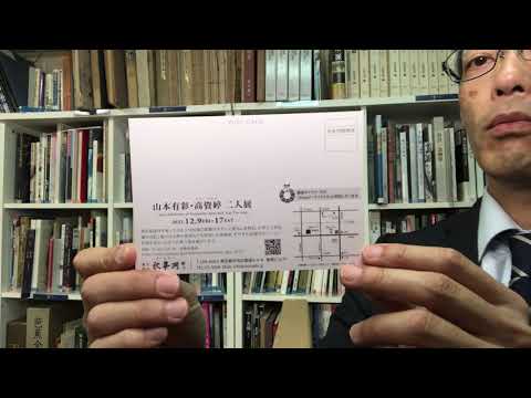 作家別作品買取