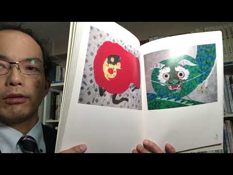 作家別作品買取