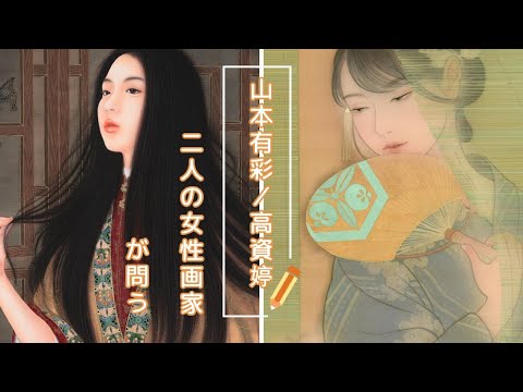 作家別作品買取