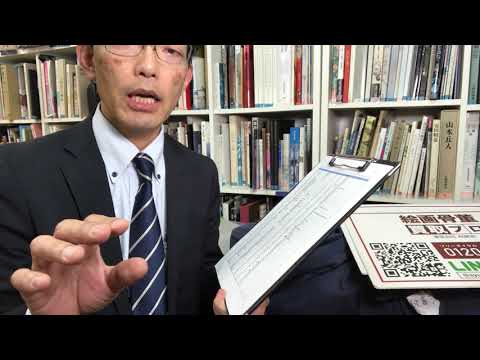 作家別作品買取