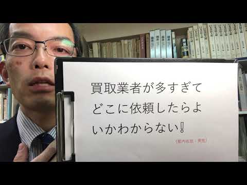 作家別作品買取