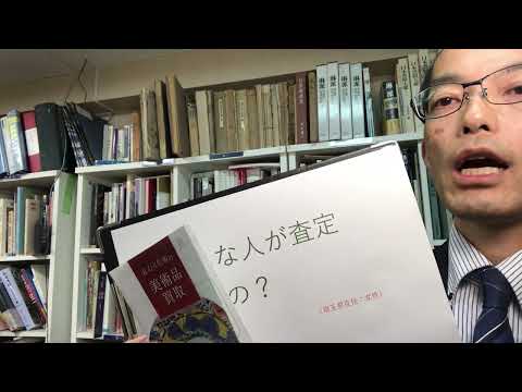 作家別作品買取