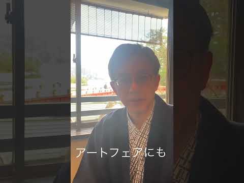 作家別作品買取