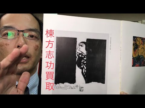 作家別作品買取