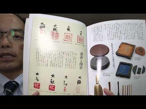 作家別作品買取