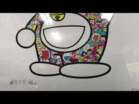 【村上隆の版画買取】シルクスクリーンなど現代アートの買取ならお任せください【絵画骨董買取プロby秋華洞】 作家別作品買取