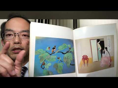 【日本画のTOP 速水御舟】素描などの作品も評価・買取いたします。画集も第4巻が発売されました【絵画骨董買取プロby 東京銀座 秋華洞】 作家別作品買取