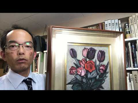 北川民治 愛知県瀬戸市 にゆかりの美術品も高額買取致しています!【絵画骨董買取プロby銀座の画廊秋華洞】 作家別作品買取