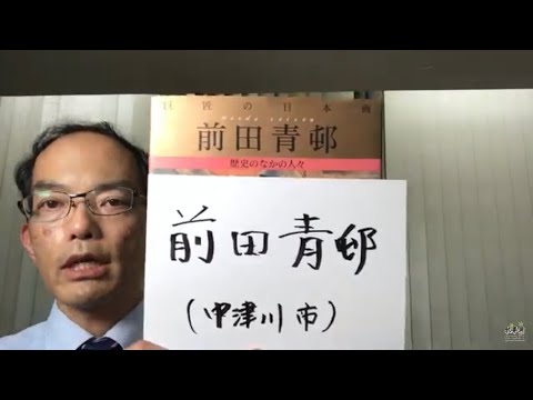 岐阜県中津川 出身 前田青邨の作品をしっかり査定買取します。岐阜県鑑定会開催します!【絵画骨董買取プロby東京銀座秋華洞】 作家別作品買取