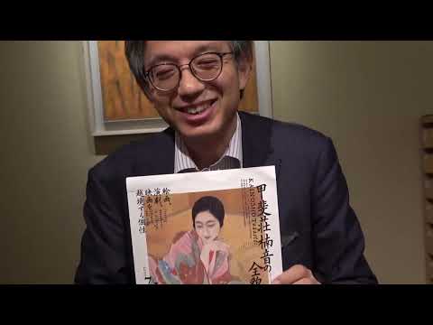 甲斐庄楠音が美人画の世界に必要なわけ。東京ステーションギャラリーで個展始まります!【絵画骨董買取プロby秋華洞】 作家別作品買取