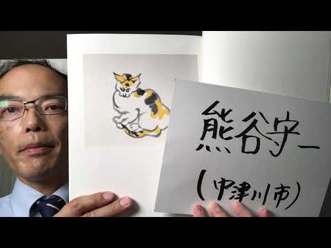 作家別作品買取