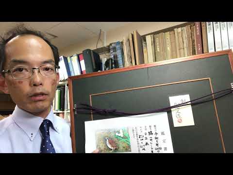 日本画 加山又造の鑑定取得や査定評価なら実績豊富な私どもにお任せください!【絵画骨董買取プロby 銀座の画廊 秋華洞】 作家別作品買取