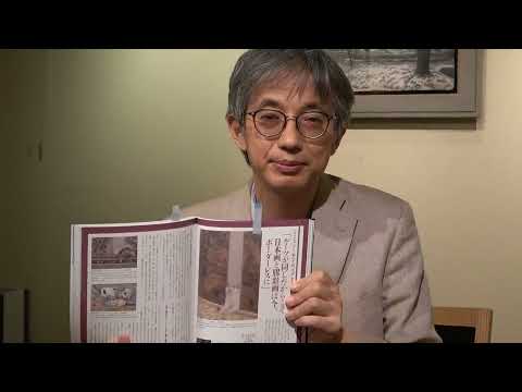 月刊美術「日本画」変革者特集と服部しほり・チンペイイ【GALLERY SCENA. & 秋華洞】 作家別作品買取