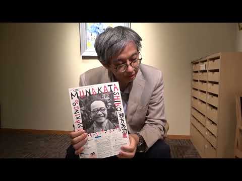 Making of 棟方志功 国立近代美術館【絵画骨董買取プロby秋華洞】 作家別作品買取