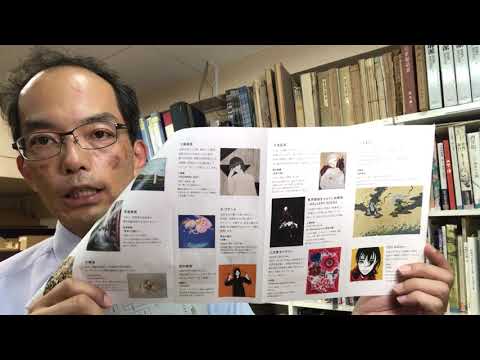 2023年9月”OSAKA ART FES HANSHIN”(大阪の阪神梅田本店のアートフェアに参加します!【絵画骨董買取プロby銀座 秋華洞】 作家別作品買取