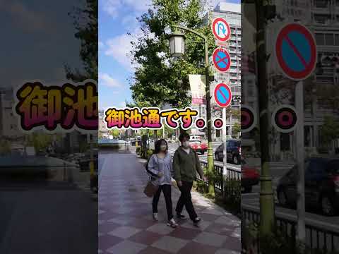 河原町御池の蔵丘洞さんに【絵画骨董買取プロby秋華洞】 #絵画骨董買取プロ #絵画骨董買取プロ #shorts 作家別作品買取