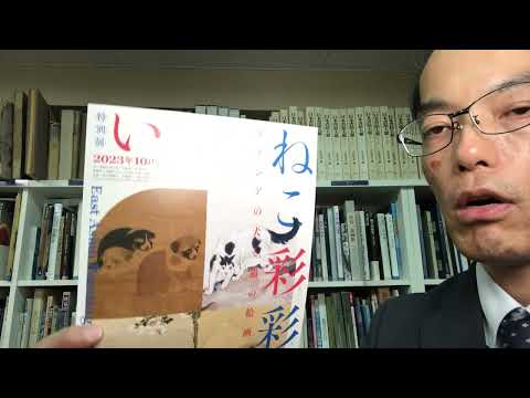 ネコの絵もイヌの絵もしっかり査定でお答えします!藤田嗣治の猫、円山応挙の犬ならお任せください!【絵画骨董買取プロby秋華洞】 作家別作品買取