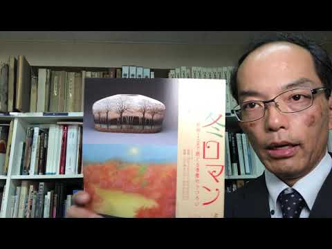 【日本画買取】奥田元宋 や 中路融人 の作品が出品されています!佐野市の吉沢記念美術館で芸術の秋を堪能下さい【絵画骨董買取プロby秋華洞】 作家別作品買取