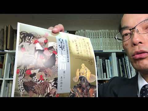 石川県の国立工芸館で開催中の 皇室と石川 展より、伊藤若冲や横山大観も出品されています! 美術に関するご相談に無料で応じます。【絵画骨董買取プロby秋華洞】 作家別作品買取