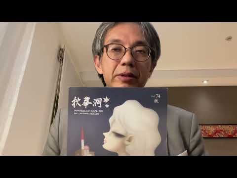 東郷青児の買取りについて 作家別作品買取