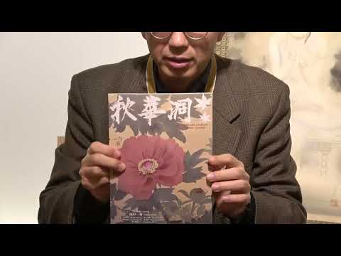 作家別作品買取