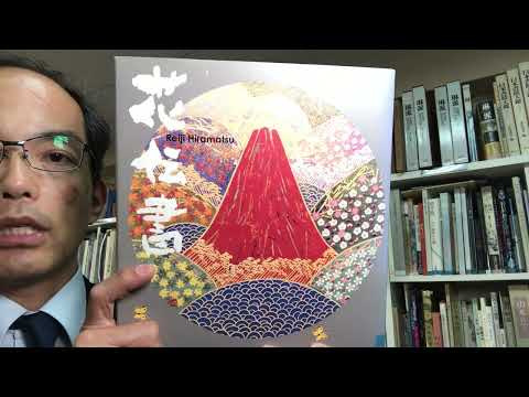 作家別作品買取
