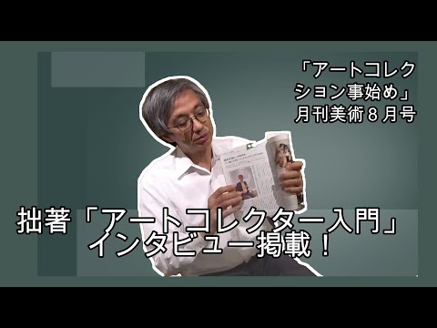 作家別作品買取