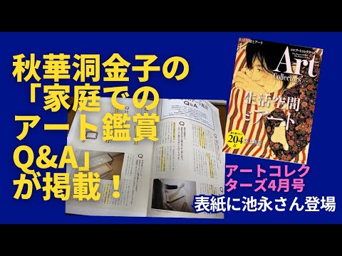 作家別作品買取