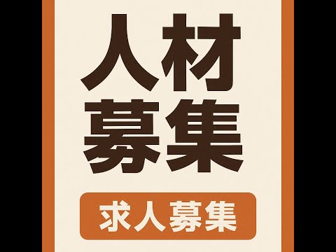 作家別作品買取