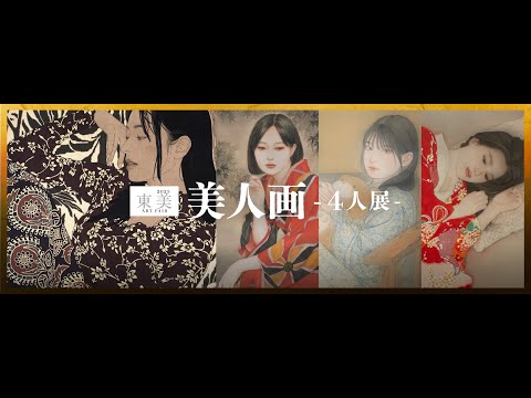 作家別作品買取