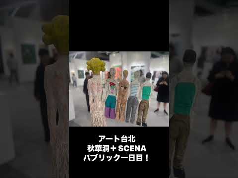 作家別作品買取