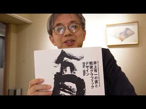 作家別作品買取