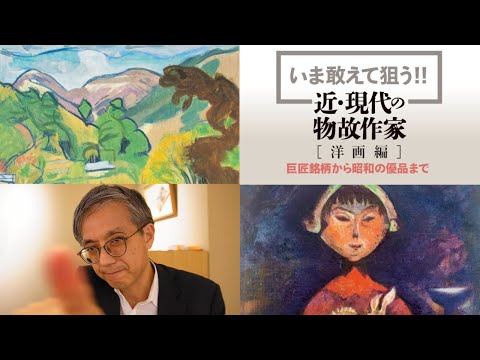 作家別作品買取