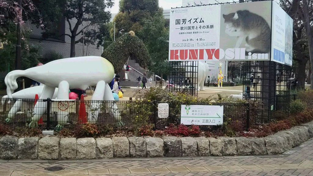 練馬大根